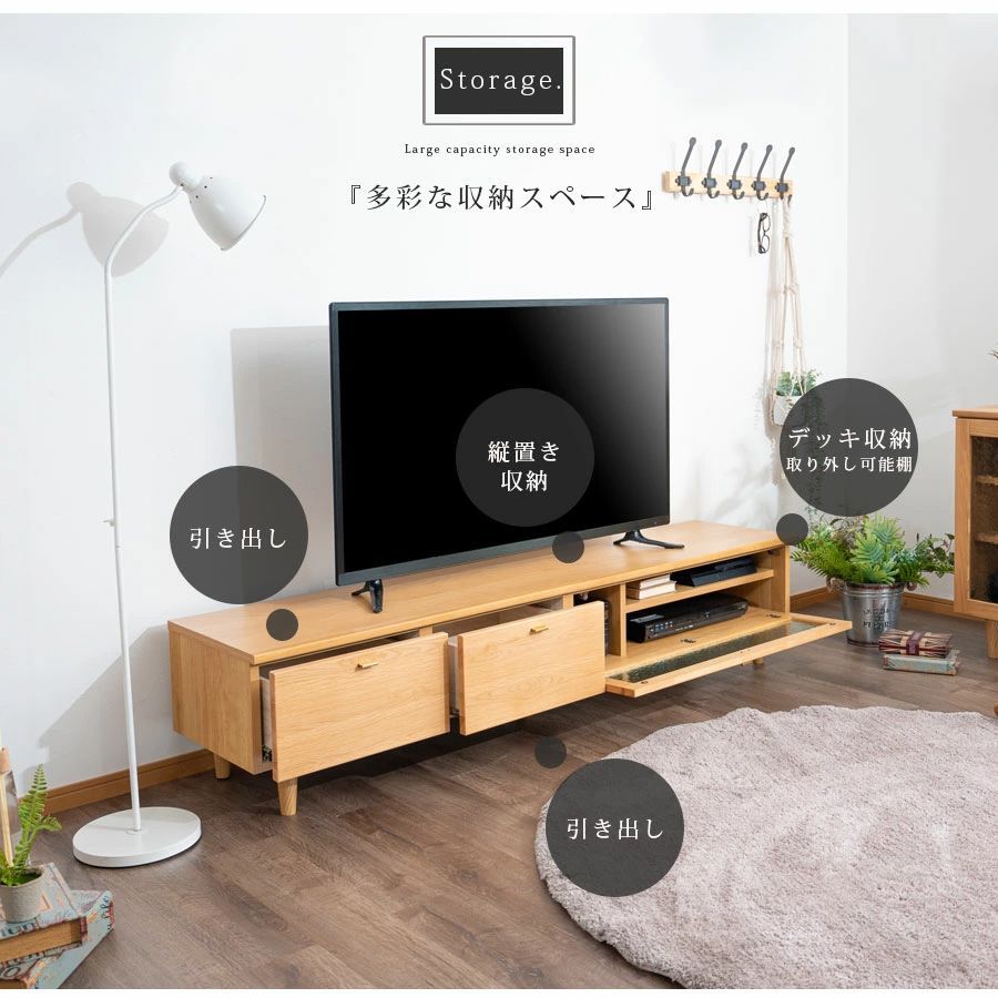 送料無料 テレビ台 180 ブラウン テレビボード ワイド 脚付き 収納