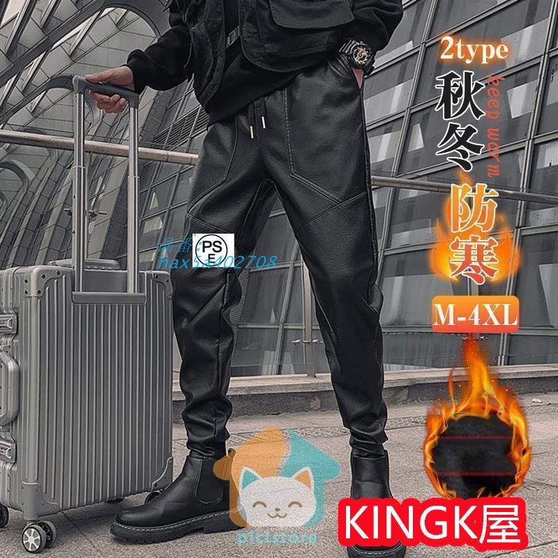 希少 井上尚弥 ミズノ ボクシング ジャージ セットアップ フルトン戦