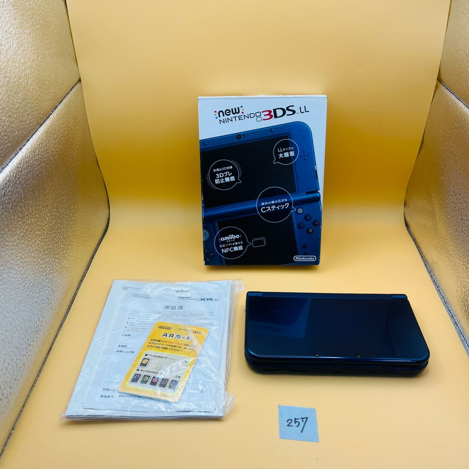 257 完品 Newニンテンドー 3 DS LL メタリックブルー 取扱説明書 き ニンテンドー 任天堂 Nintendo
