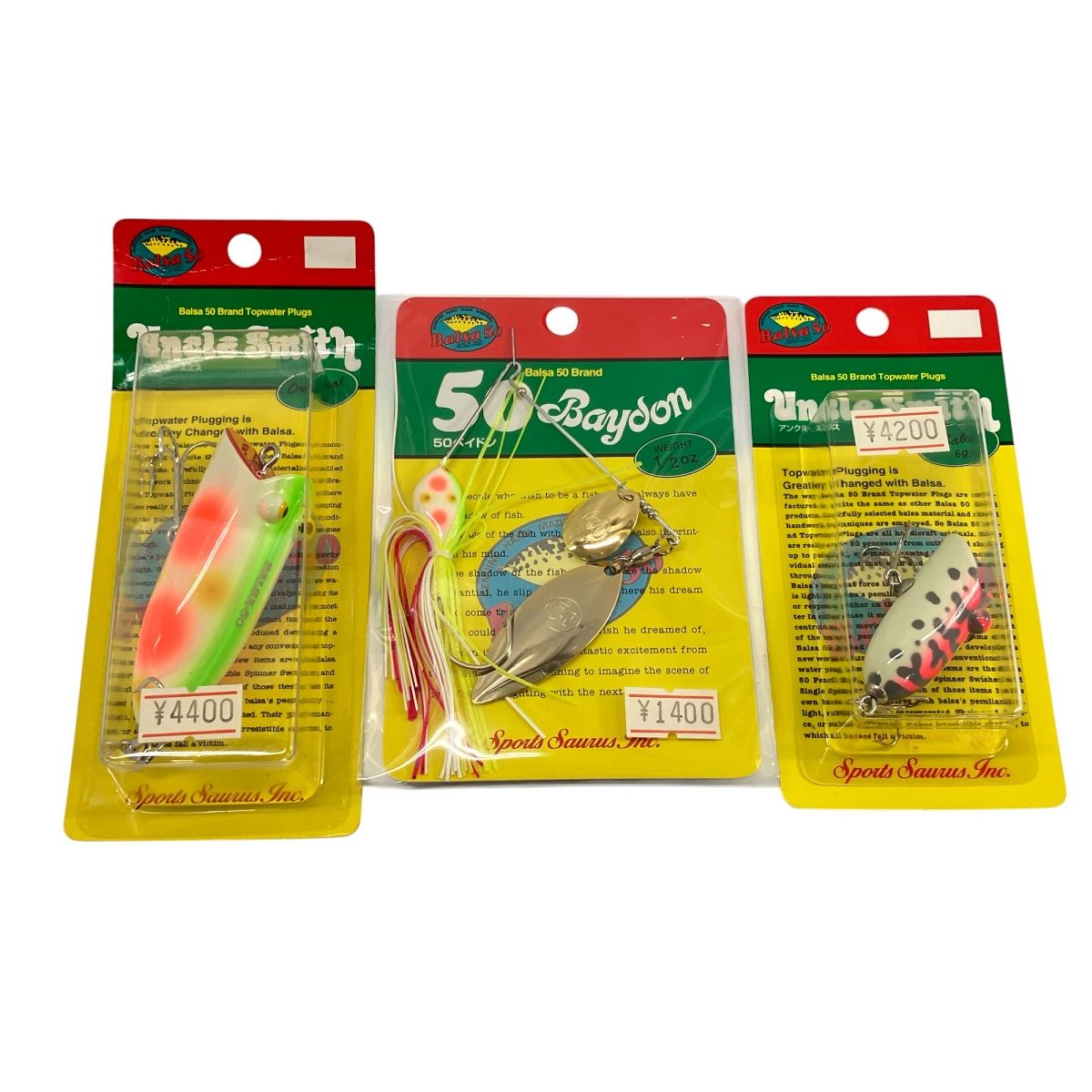 BALSA50 バルサ50 6個セット