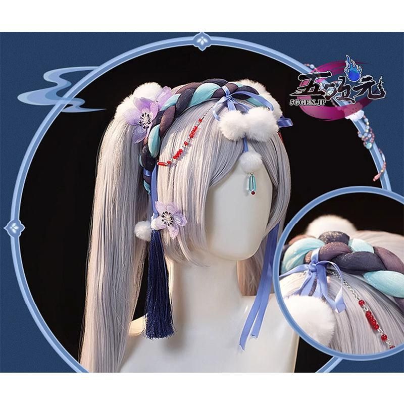 三分妄想 葬送のフリーレン