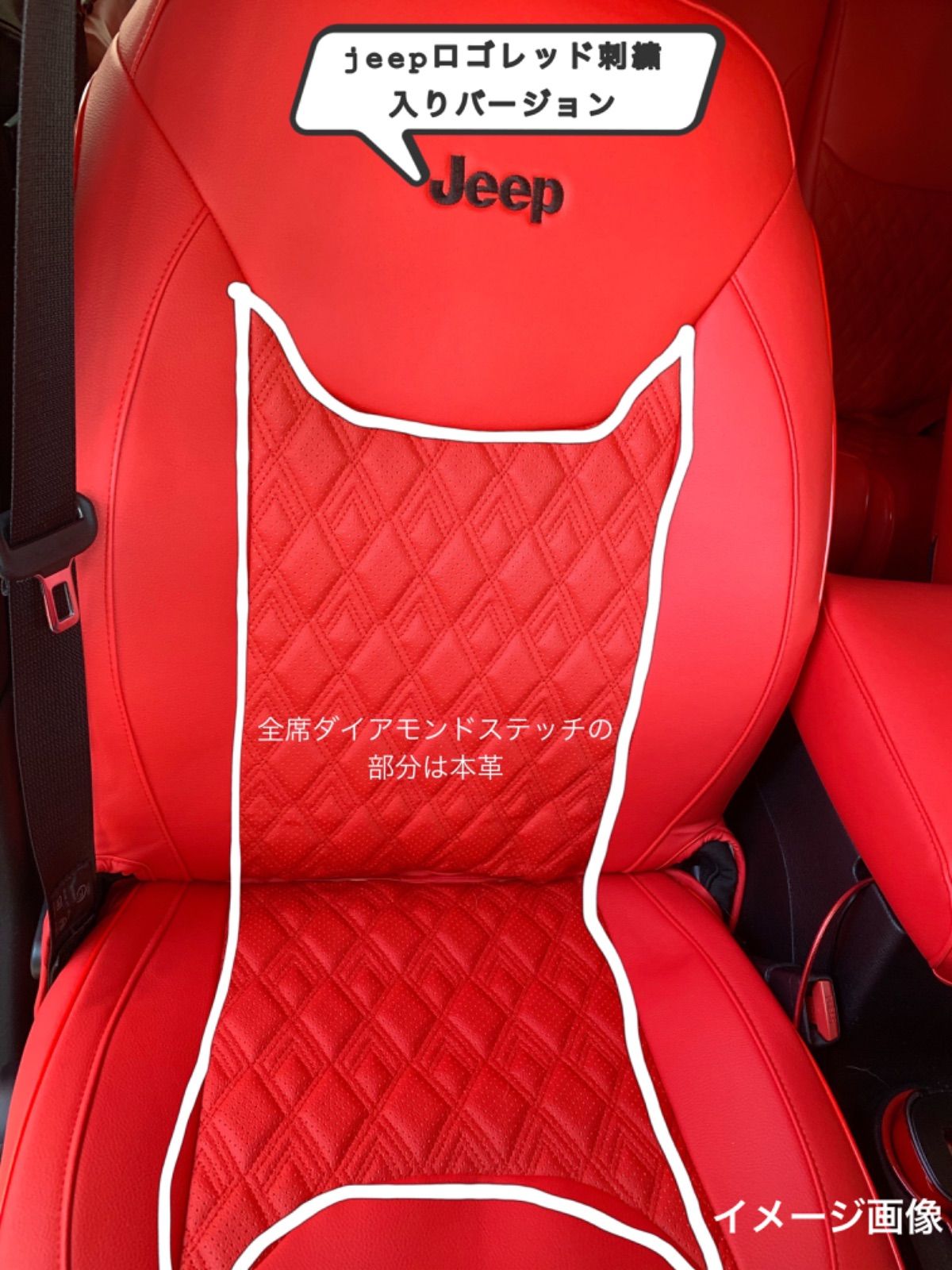 jeepラングラーJK専門ダイアモンドステッチ柄シートカバー - Jeep達人