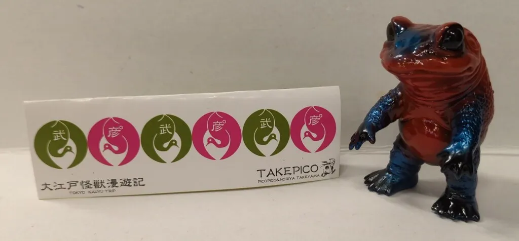 2025年最新】ケロンガの人気アイテム - メルカリ