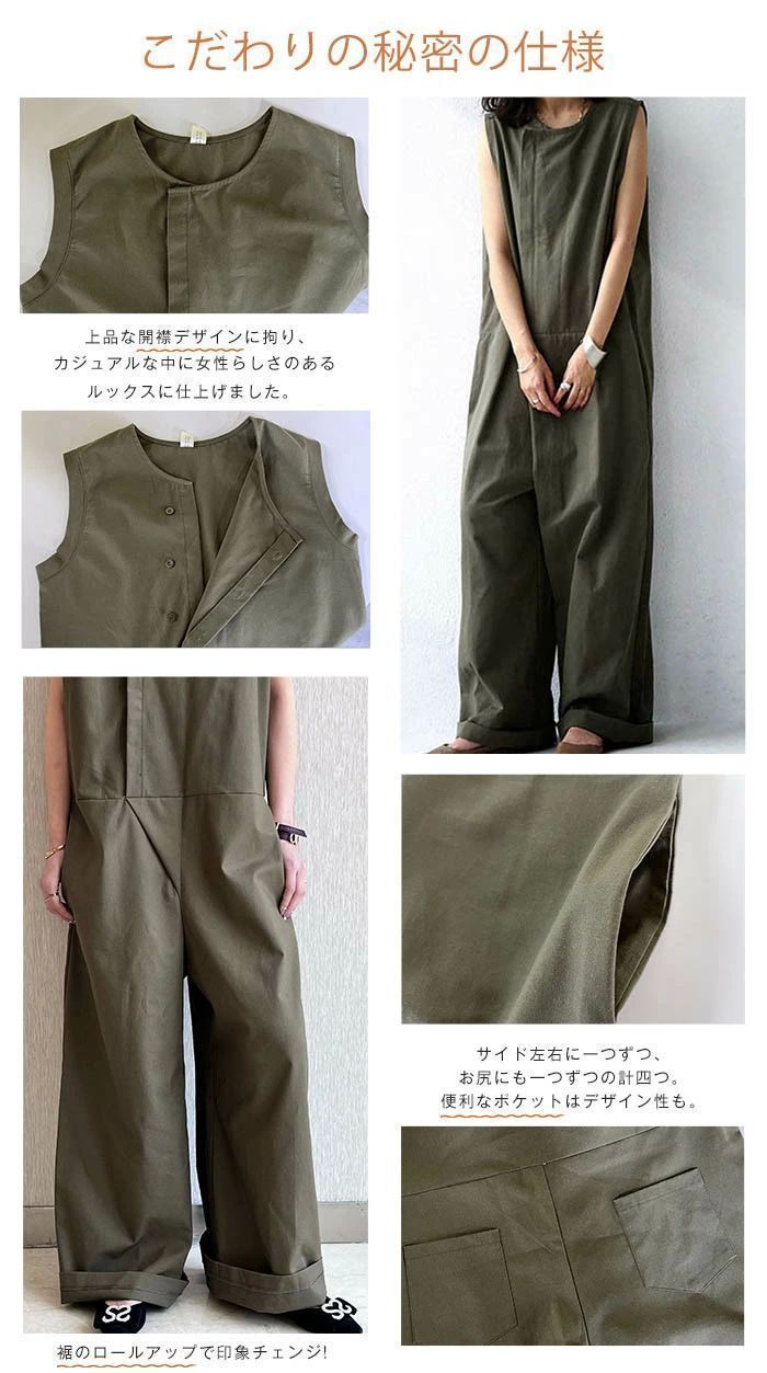 PAOPAO　オールインワン　つなぎ　ミリタリー　古着風　ユニセックス　カーキ PAOPAO オールインワン つなぎ ミリタリー 古着風 ユニセックス カーキ