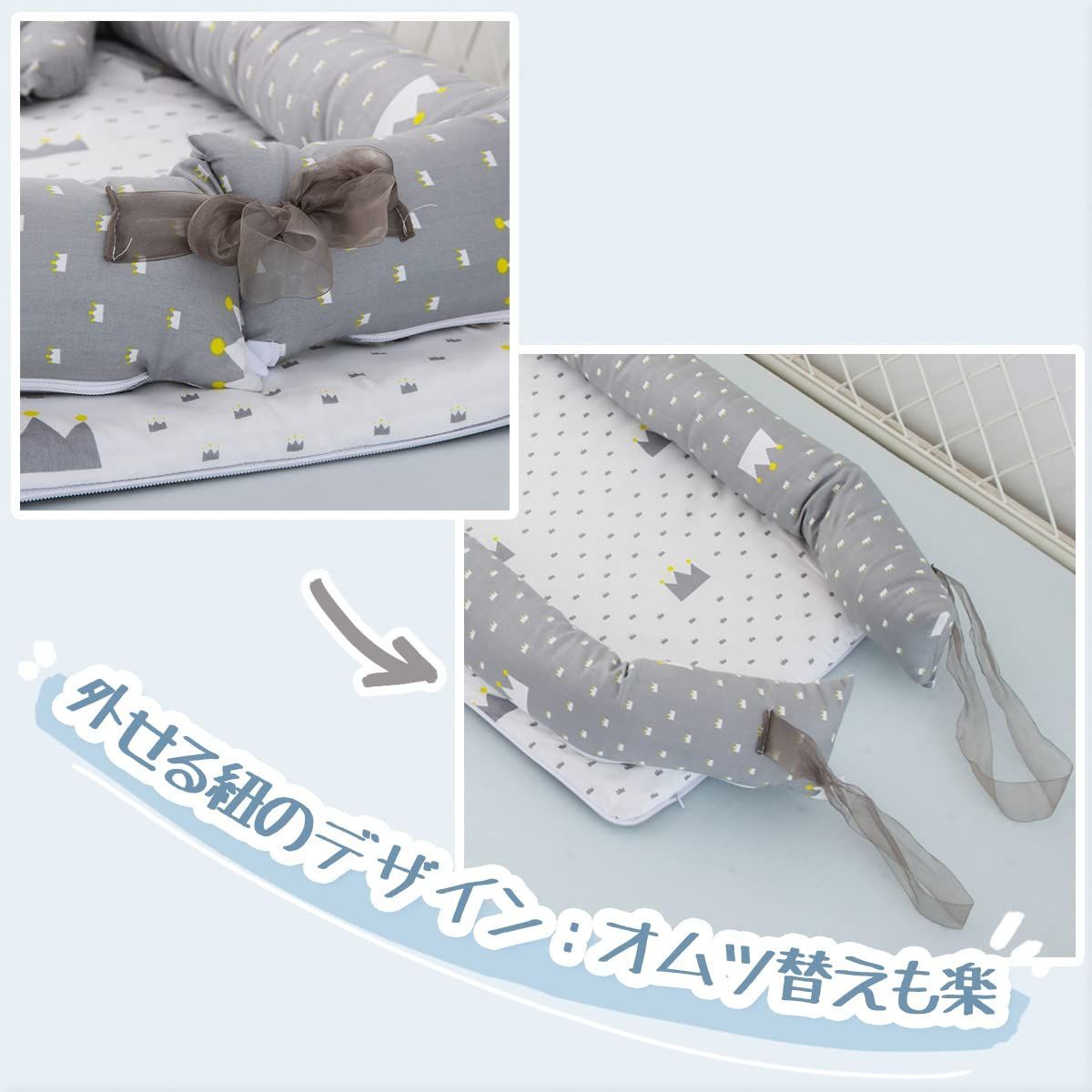 安心 ベッドインベッド