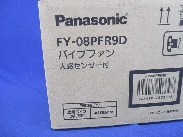 人感 フィルター