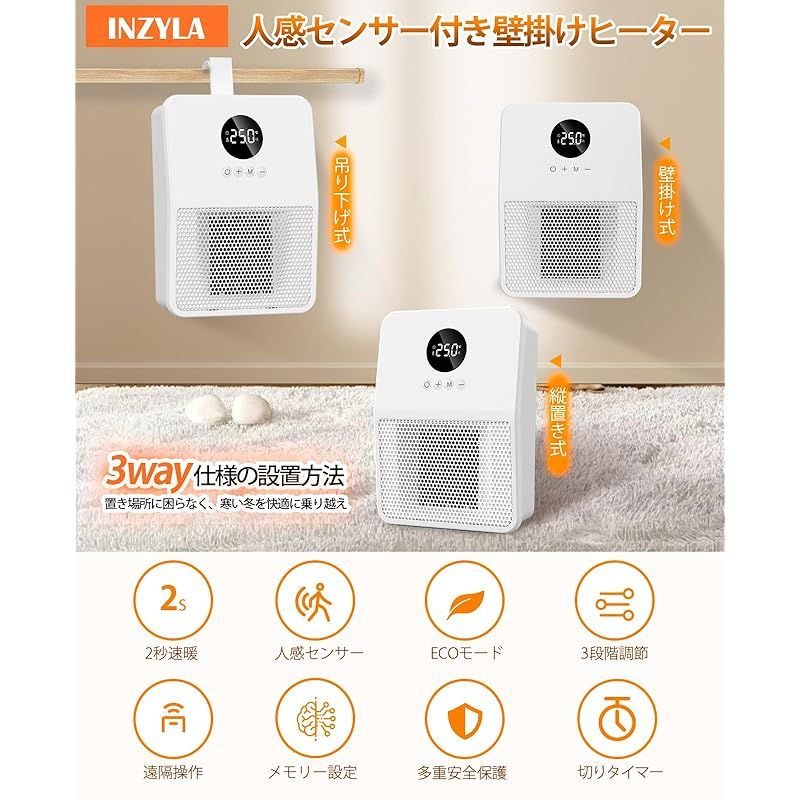 壁掛け 2025新モデル