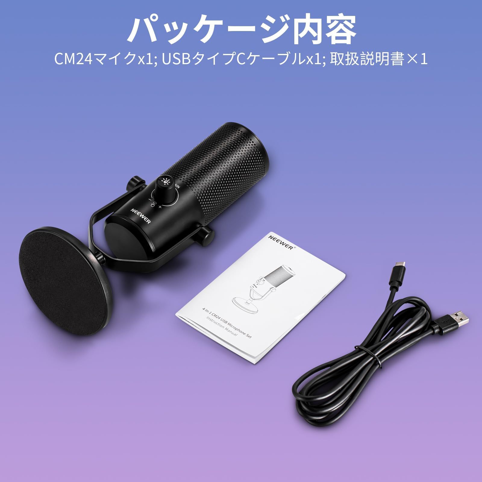 Mac PS4 PC PS5用 ワンクリックミュート&ゲイン カーディオイド