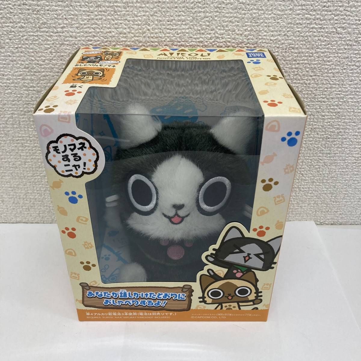 未開封】 モンスターハンター ミミクリーペット 発売元 タカラトミー