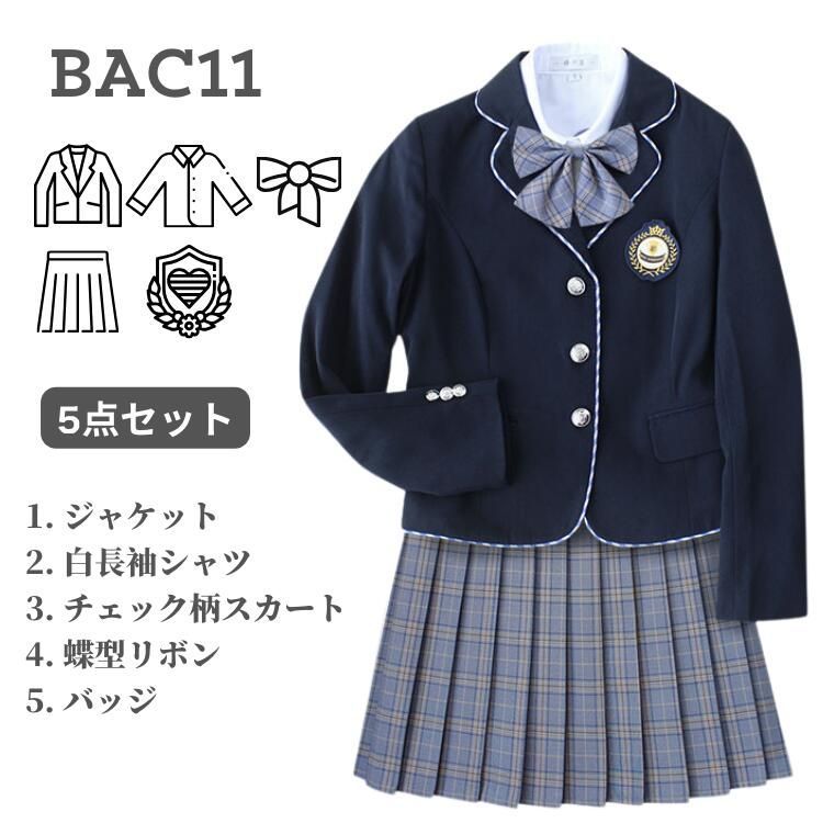 学生