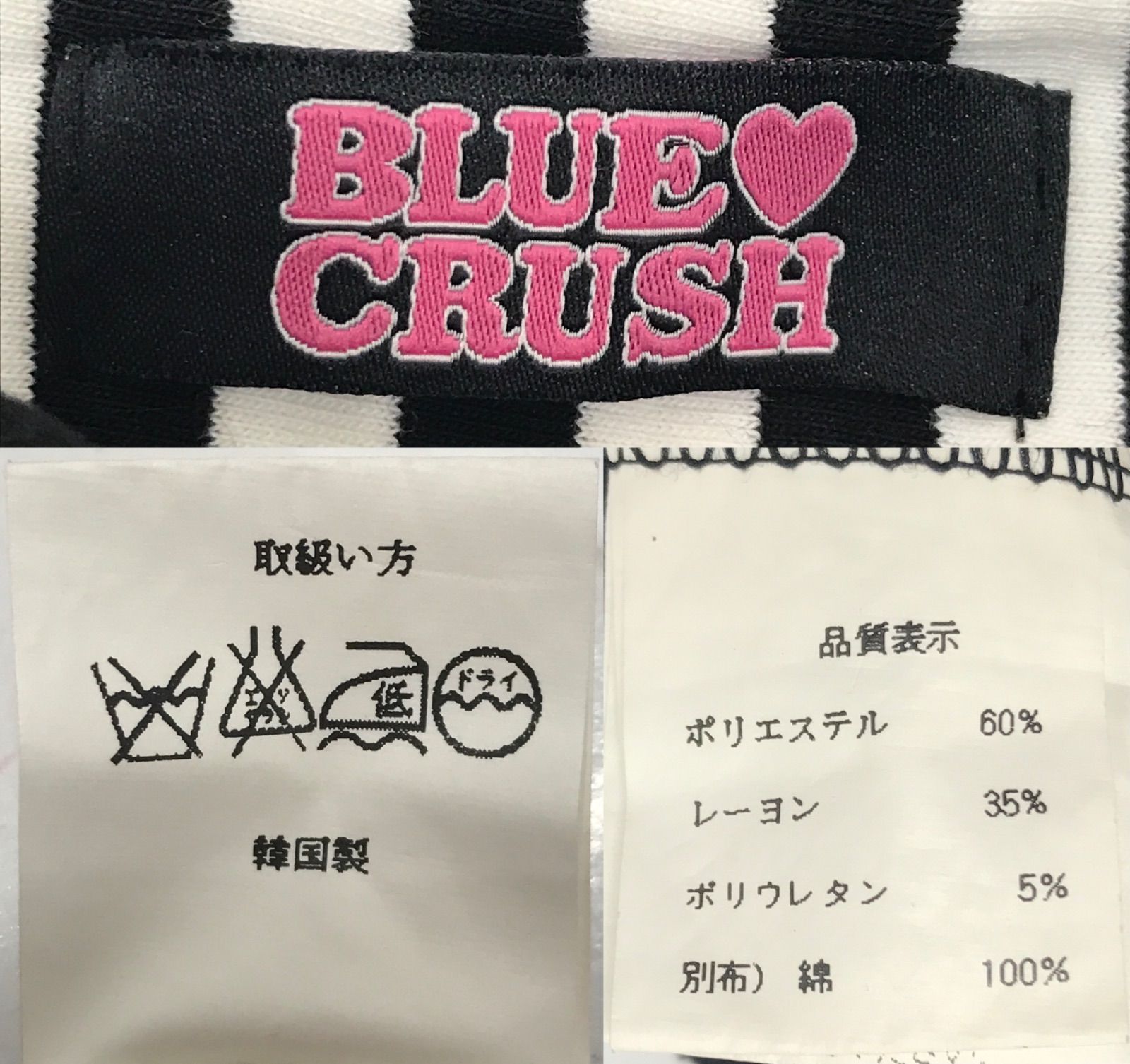 【USED】BLUE CRUSH ブルークラッシュ ポリエステル 半袖 ポロシャツ 重ね着風 ボーダー ブラック 黒 レディース サイズ不明 ゴルフウェア