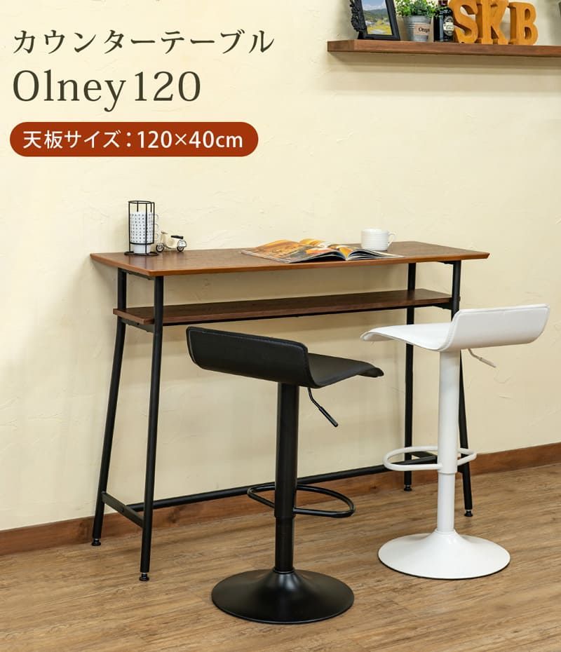 棚付 スタイリッシュ カウンターテーブル Olney120 UTK-13 ...