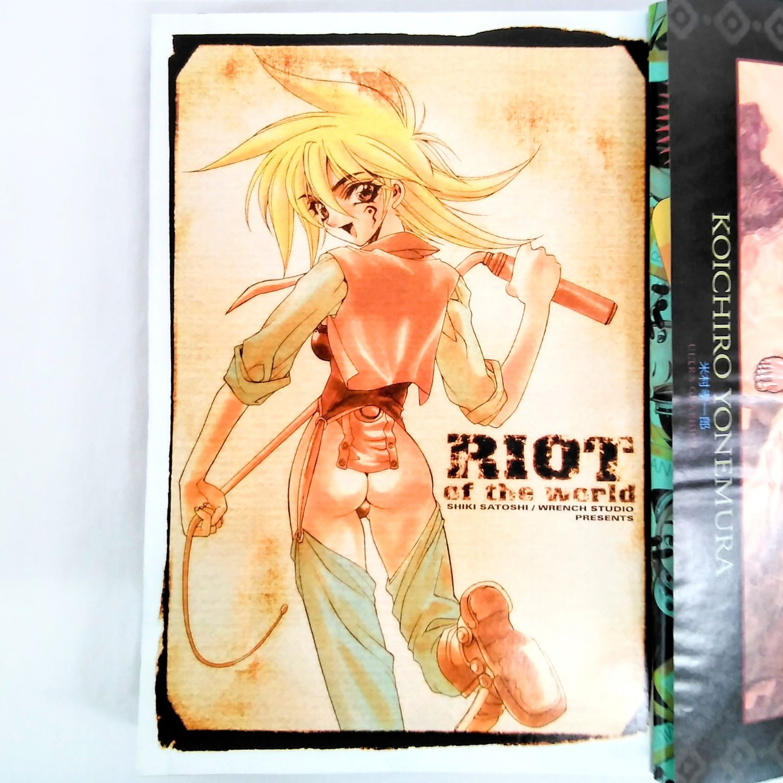 まとめ売り】「ウルトラジャンプmini」「ウルトラジャンプ 1999年11月