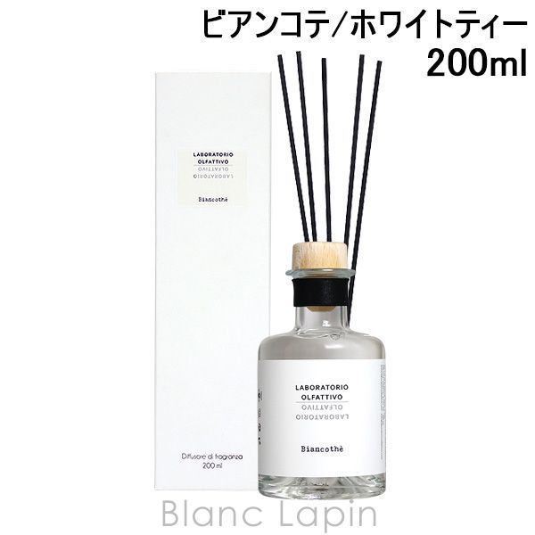 ラボラトリオ オルファティーボ LABORATORIO OLFATTIVO ビアンコテ ホワイトティー 200ml 460493