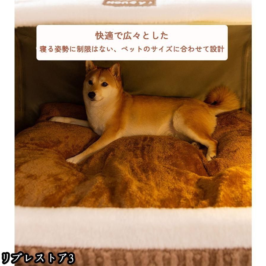 冬 猫ベッド