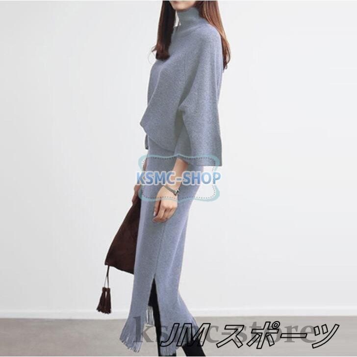 ニット秋冬 スカート