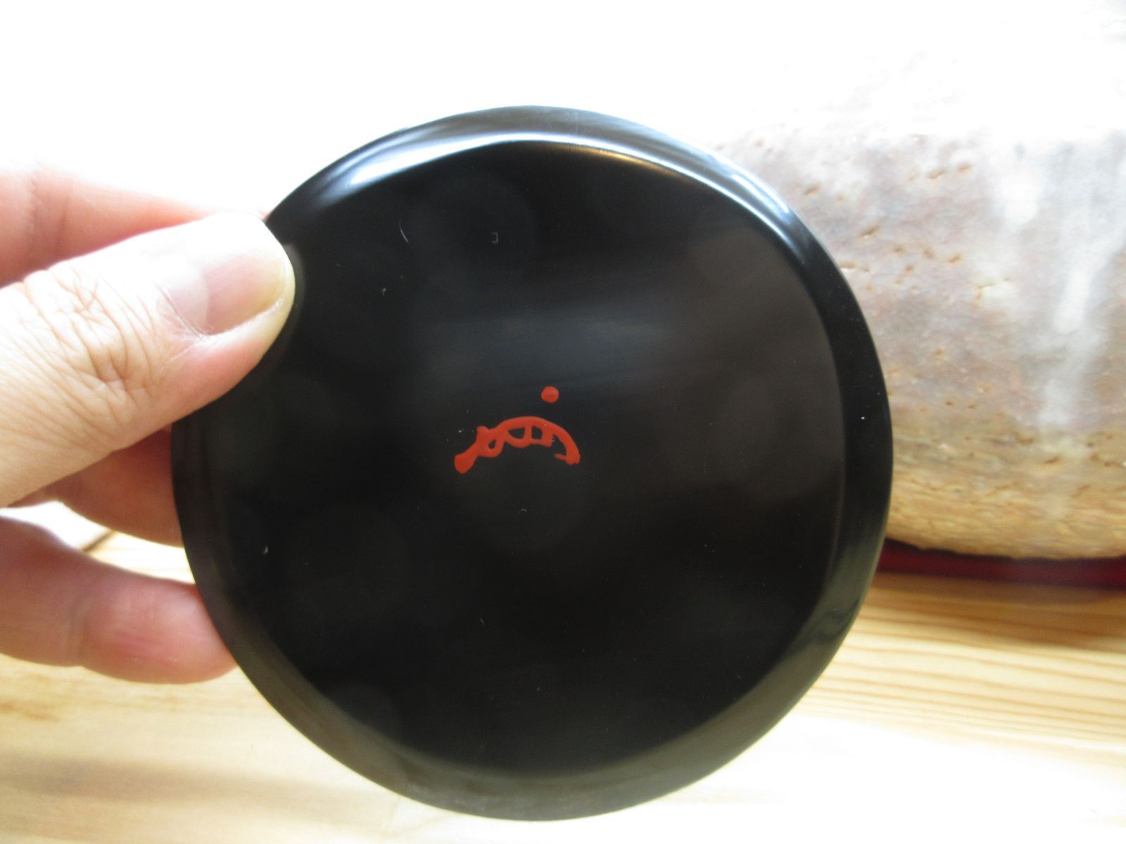 逢絢亭】茶道具 水指 萩焼 芋頭水指 表千家書付在判