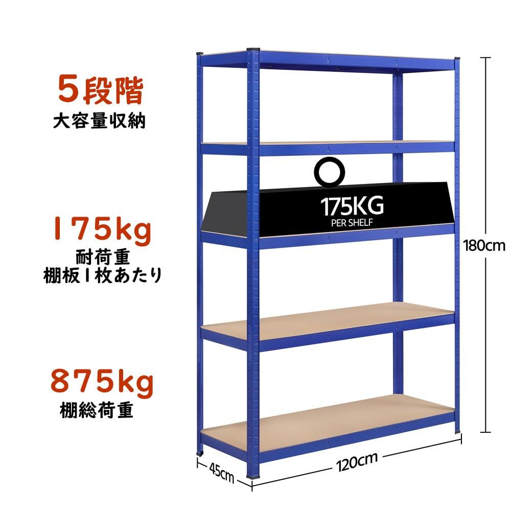 オープンシェルフ メタルラック