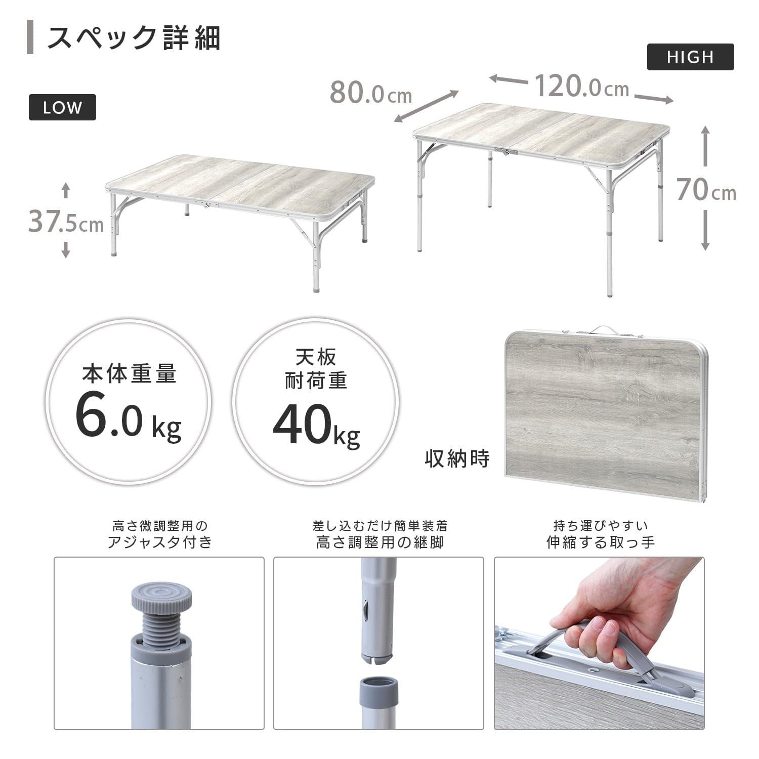 ホワイト ウッド調