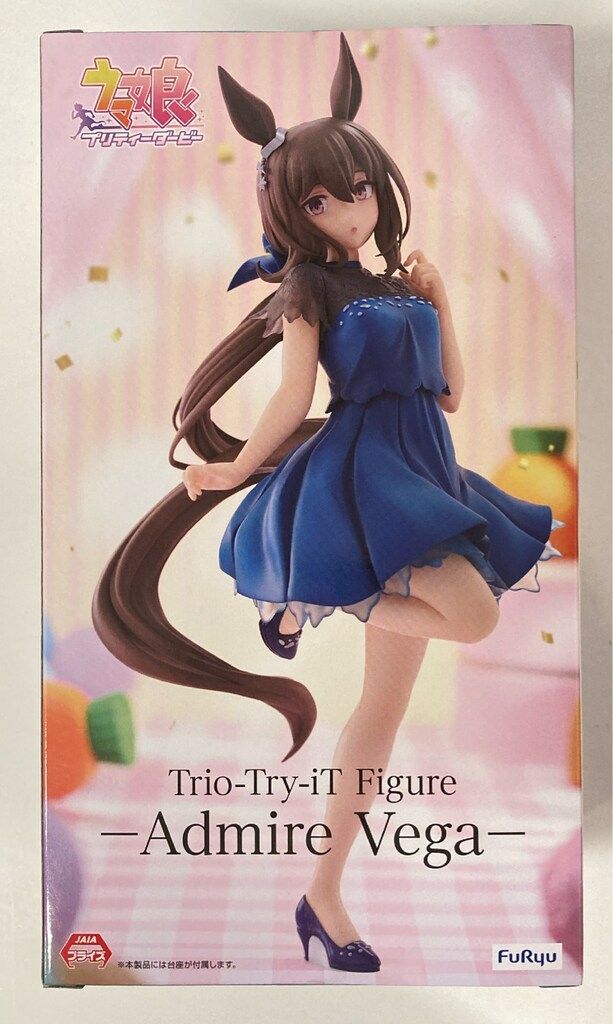 ウマ娘プリティダービー Trio-Try-iT Figure アドマイヤベガ⑦ Amazon.co.jp: 【限定】ウマ'娘 プリティーダービー Trio-Try-iT