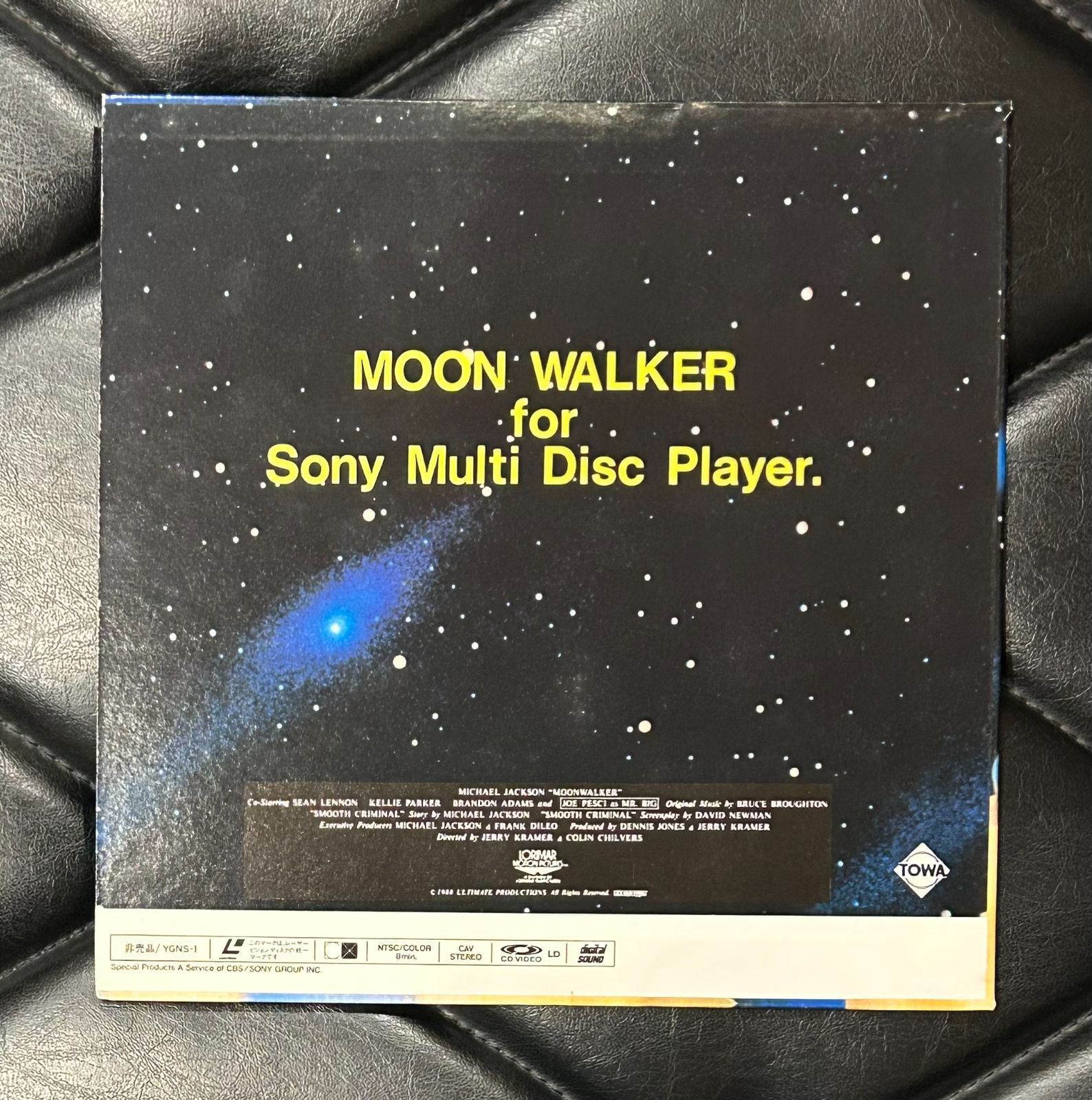 マイケル・コレクター必見！希少非売品レーザーディスク