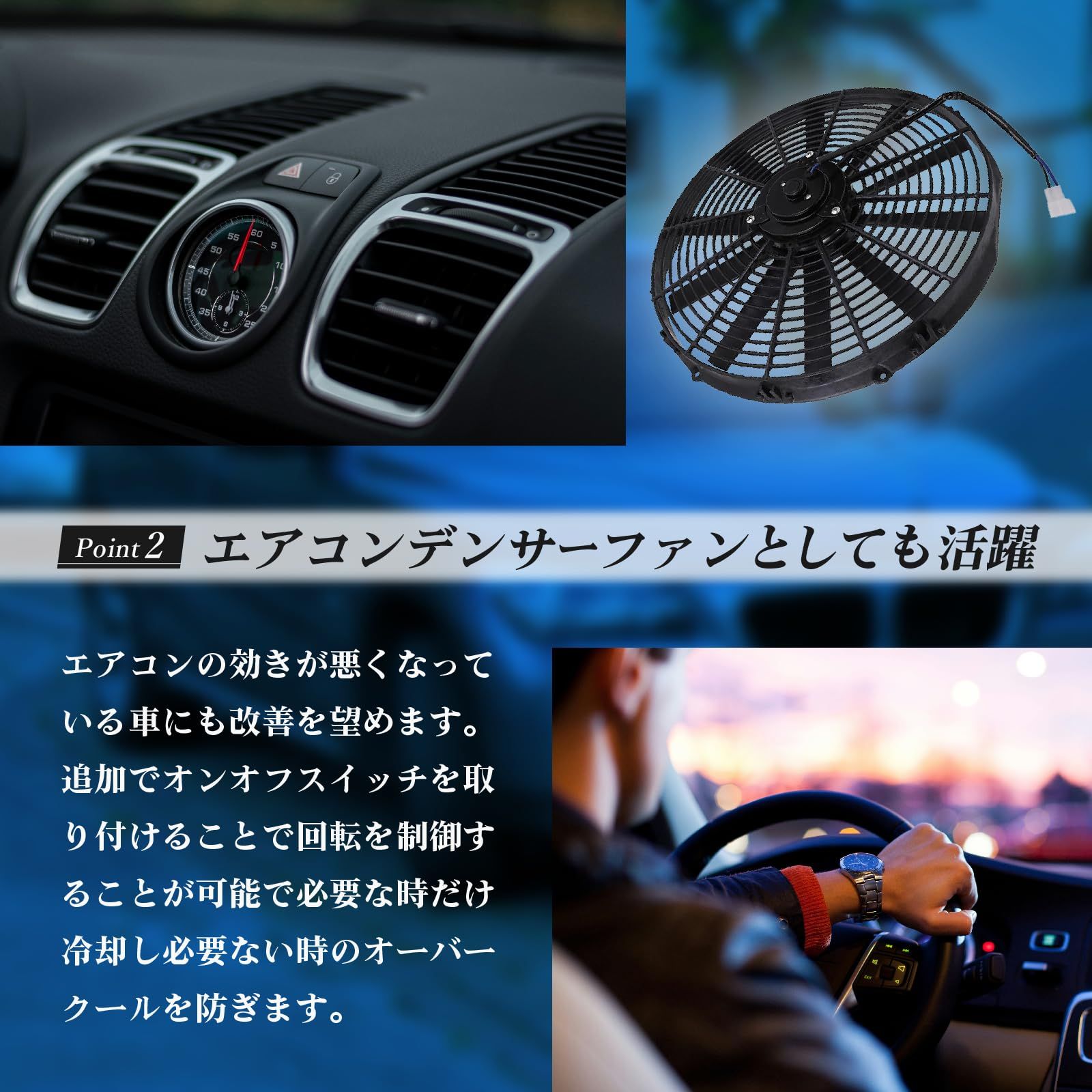 ファン プル式
