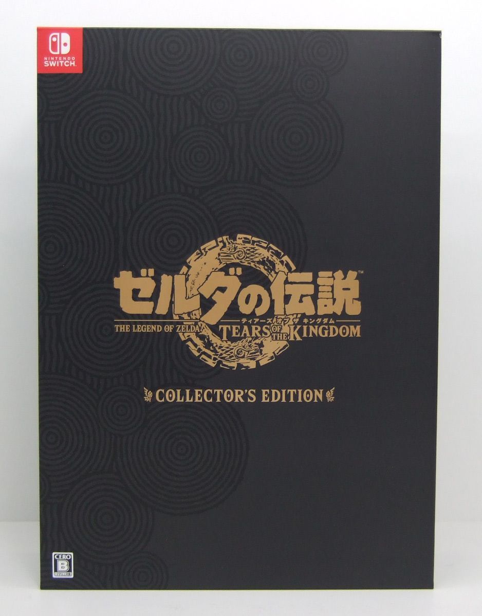 新品未使用　ゼルダの伝説ティアーズオブザキングダム　コレクターズエディション Amazon.co.jp: ゼルダの伝説 ティアーズ オブ ザ キングダム