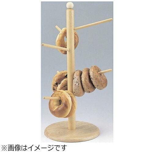 3営業日で発送 … 木製ベーグルスタンド ＣＷ－２０ WBC6801