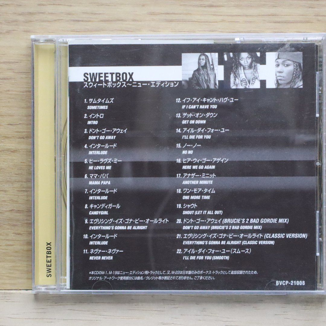シャウト/スウィートボックス：未使用品CD 国内盤CD☆スウィートボックス/Sweetbox□ スウィートボックス