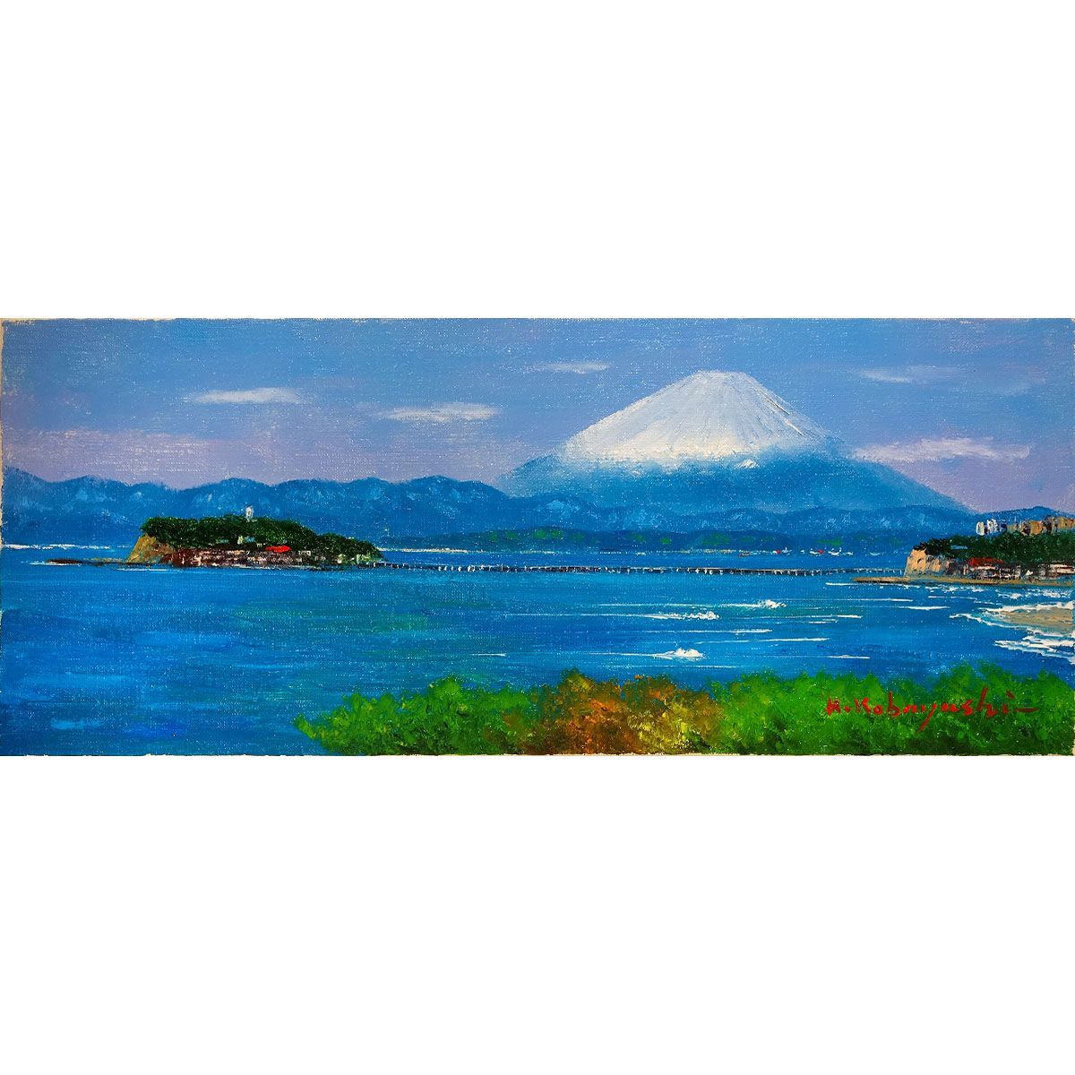 油彩画 小林幸三 「湘南の富士」 WF3号 額入り 油絵 静物画 額装