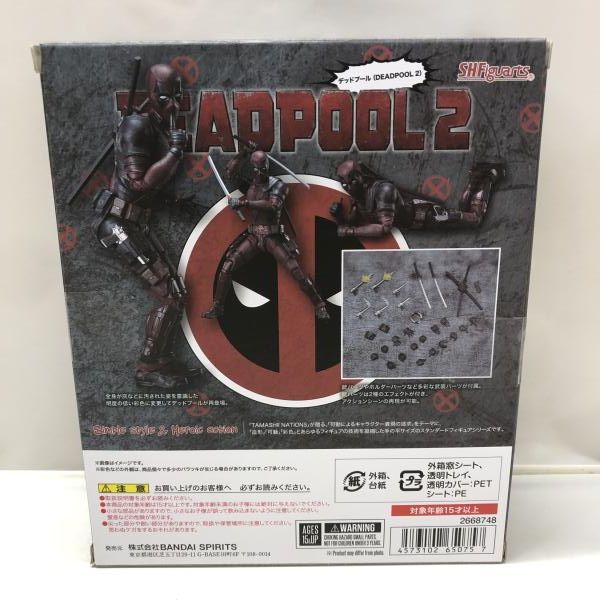 中古】バンダイ S.H.Figuarts デッドプール DEADPOOL 2 デッド