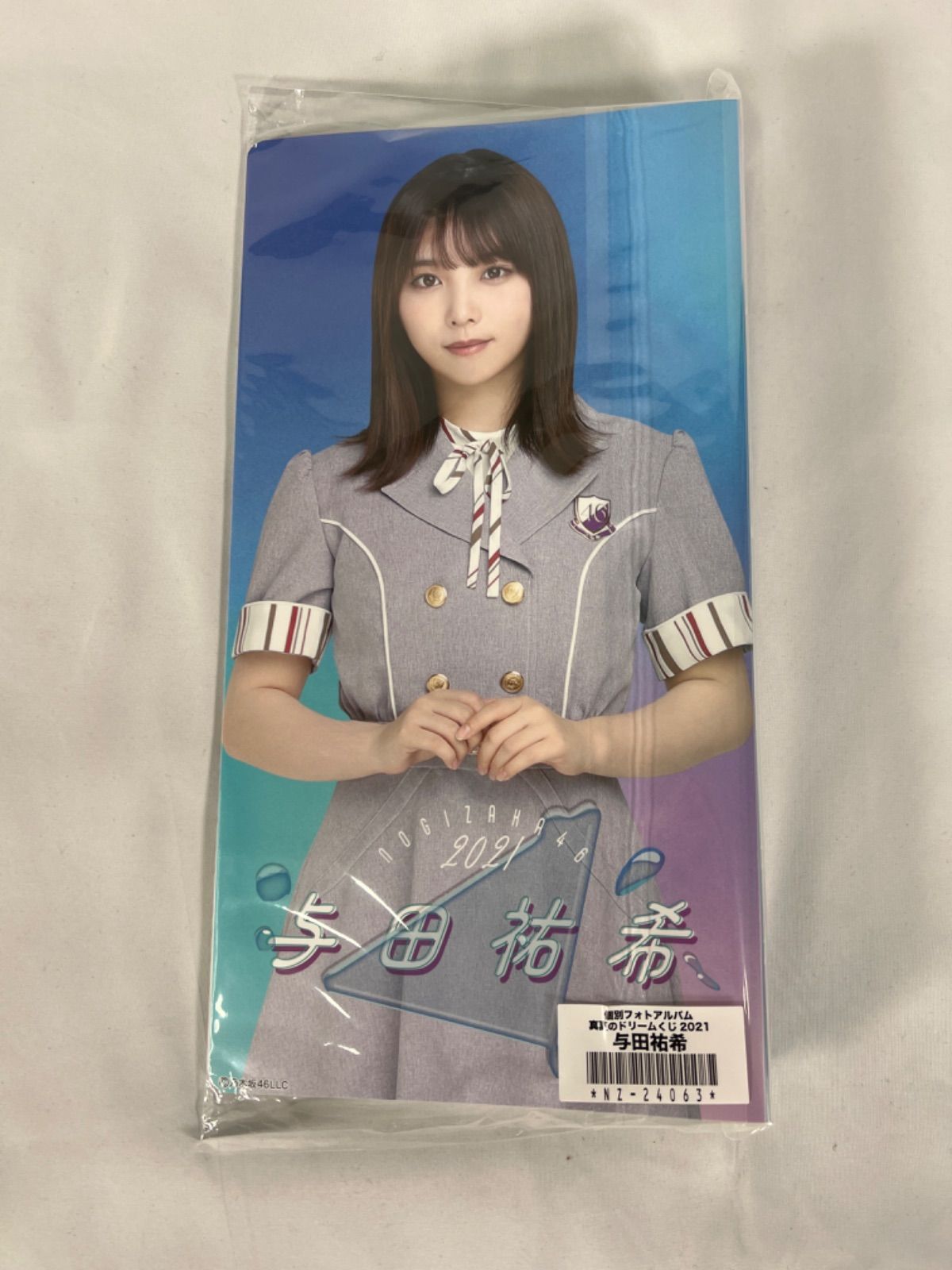 11/27まで限定販売】未開封｜与田祐希｜乃木坂46｜フォトアルバム