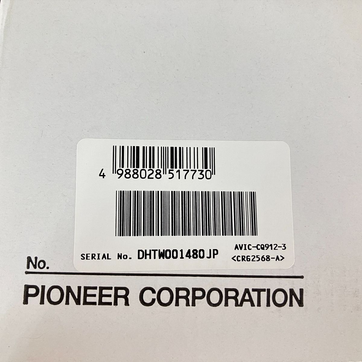 メモリーナビ カー用品