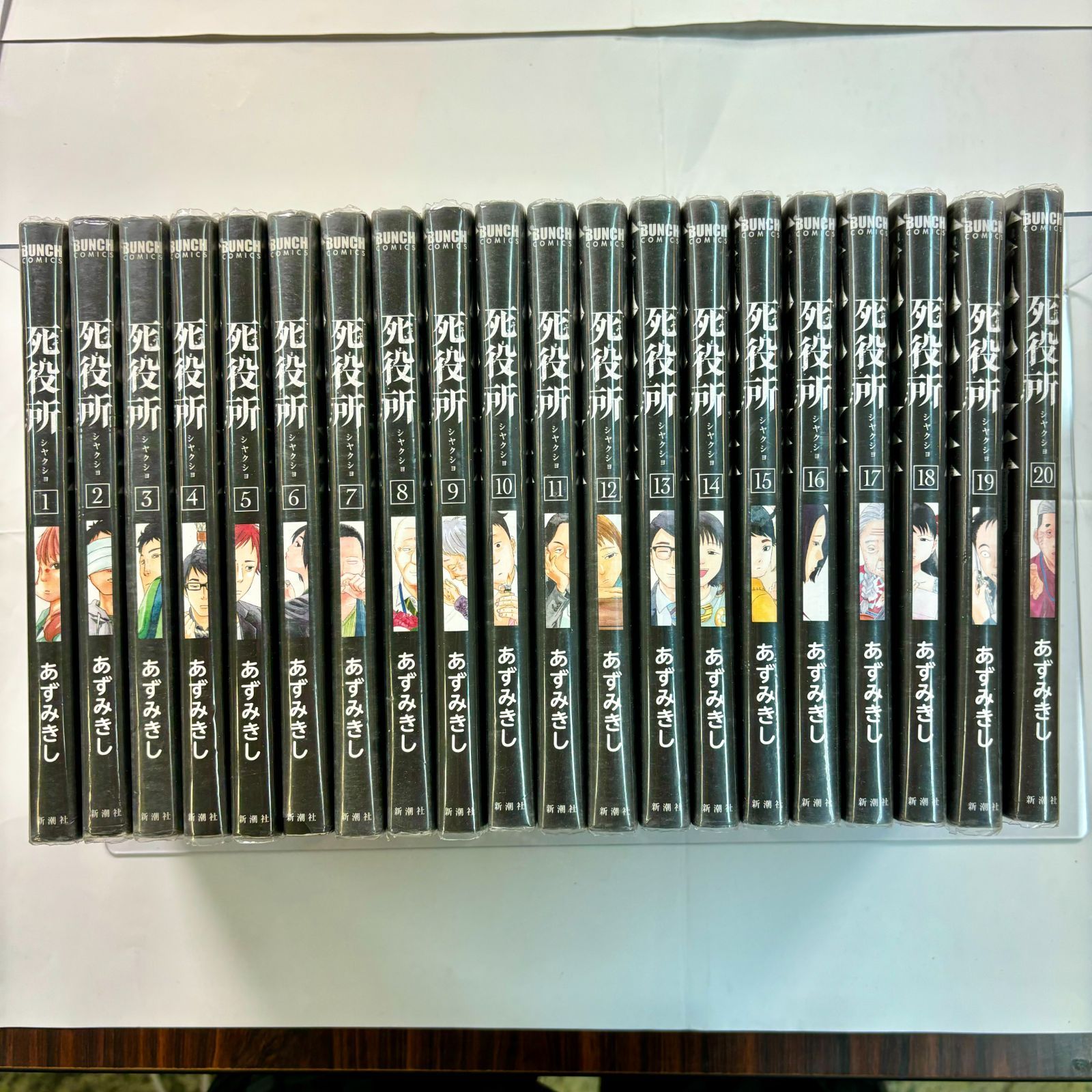 死役所1〜22巻セット 美品】死役所 1〜22巻セット