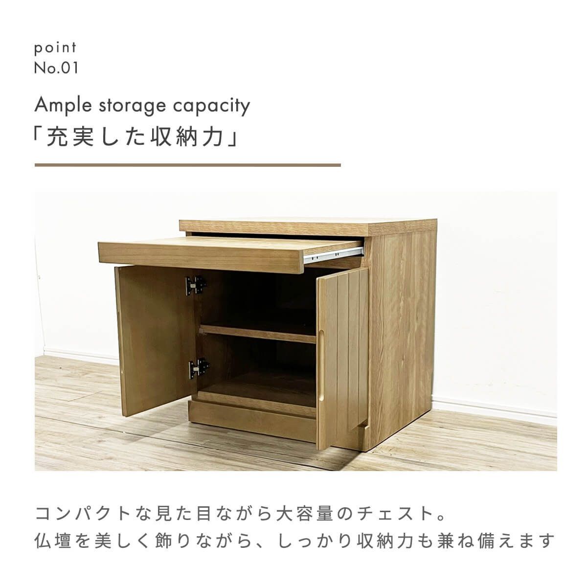台 チェスト