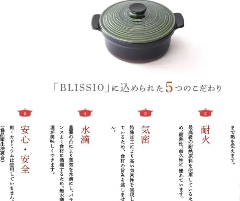 年中お年玉大