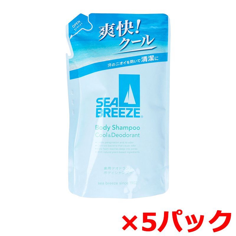ボディソープ SEABREEZE シーブリーズ 薬用デオドラント ボディシャンプー クール＆デオドラント 詰替用 330mL X5パック