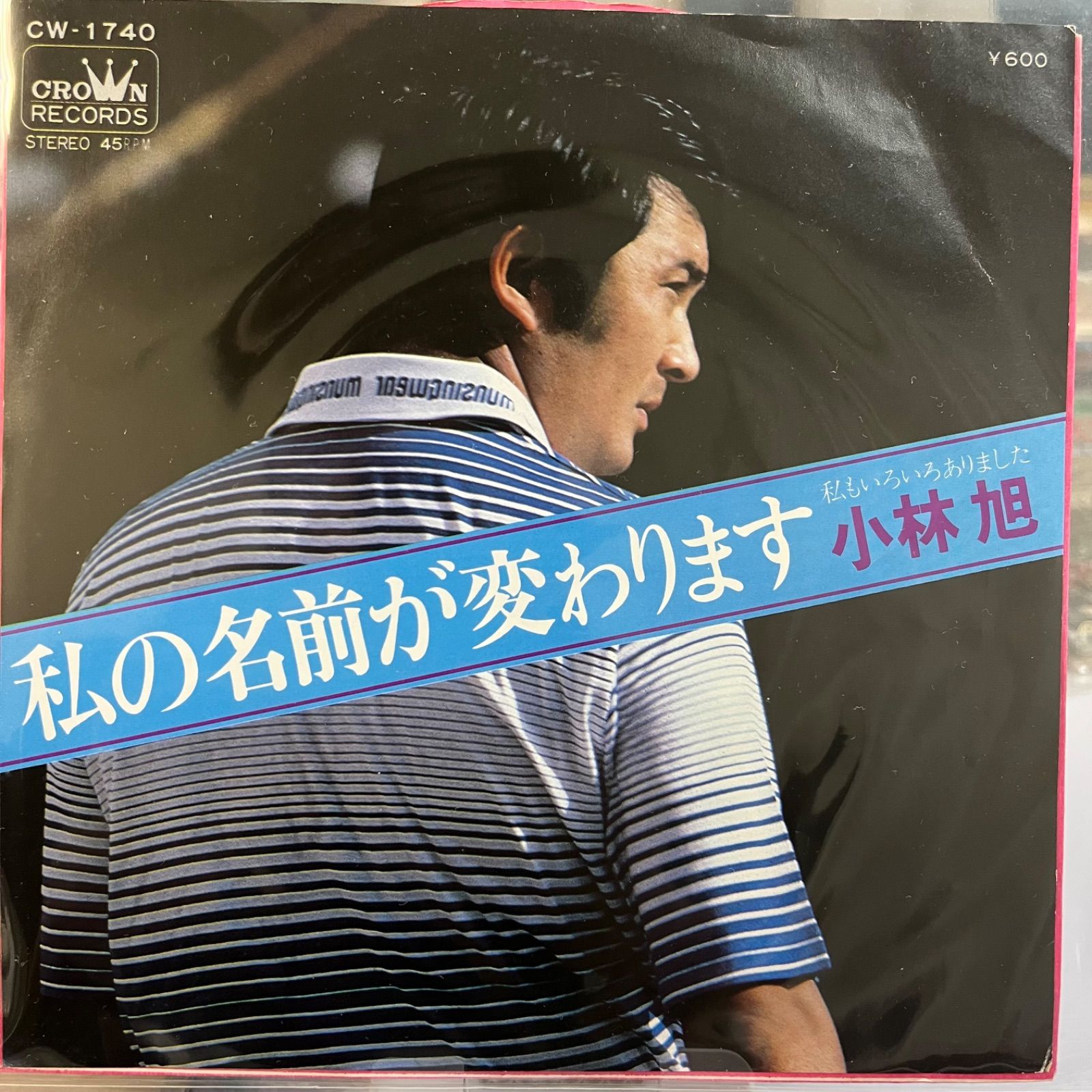 小林様専用 小林様専用