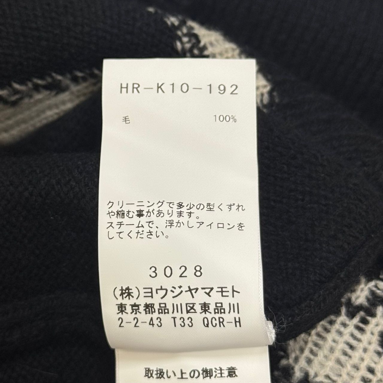 早い者勝ちYOHJI YAMAMOTO ✕ 朝倉優佳 インターシャニット 早い者勝ちYOHJI YAMAMOTO ✕ 朝倉優佳 インターシャニット