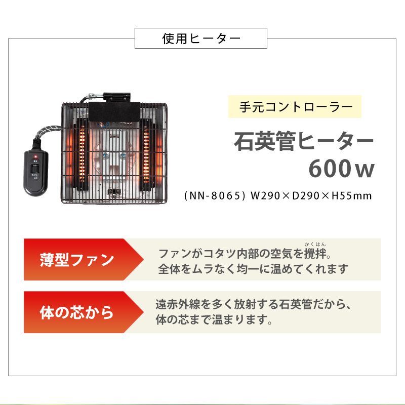 ダイニングこたつ４点セット ｼｪﾙﾀK90H4Sダイニングこたつ 90×90 ダイニングこたつ 4点 こたつ ハイタイプ セット こたつテーブル シェルタ+ポカ 2人用 チェア コタツセット 正方形 こたつセット おしゃれ
