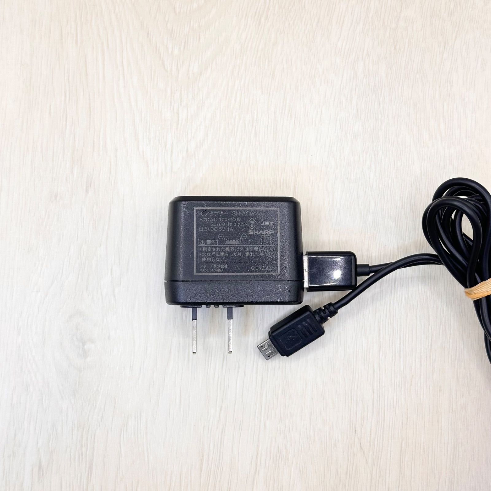 SH-AC04 シャープ SHARP AQUOS アクオス 純正 ACアダプター 充電器