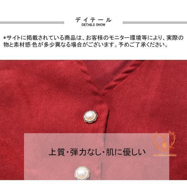 フリル襟