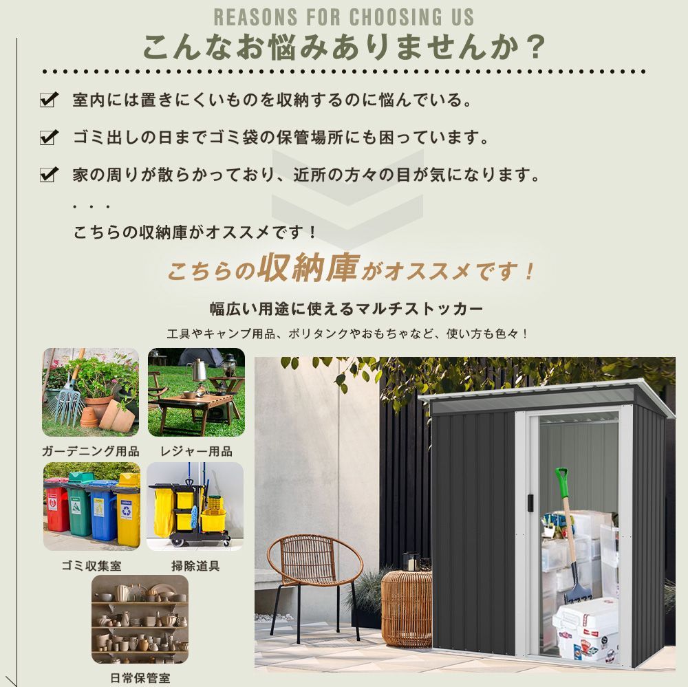 屋外物置 防水|耐侯