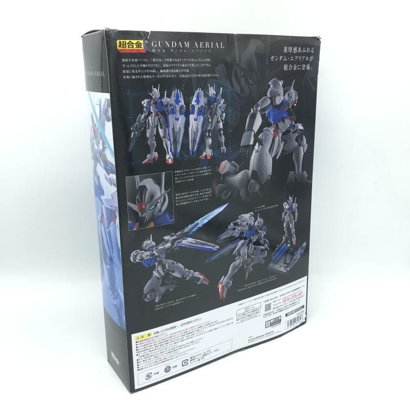 箱傷み バンダイ