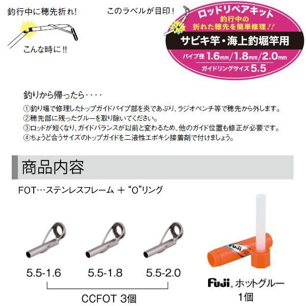 【O-1598】釣竿 ロッド おそらくFuji 型番不明 カスタマイズ Amazon | HAPPY ANGLER 釣りおじさん 即掛 際釣りSP240 海上釣堀