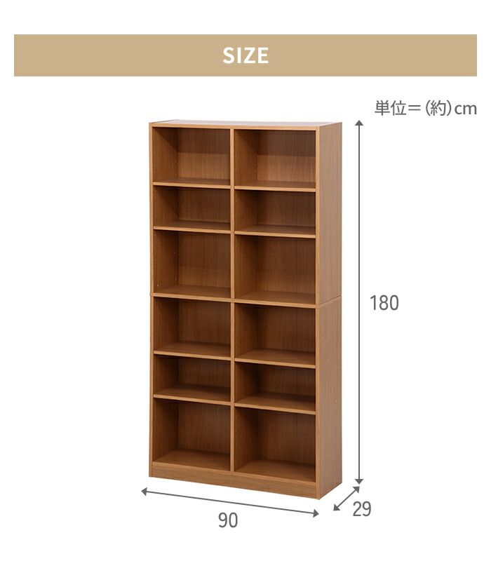 ラック シェルフ