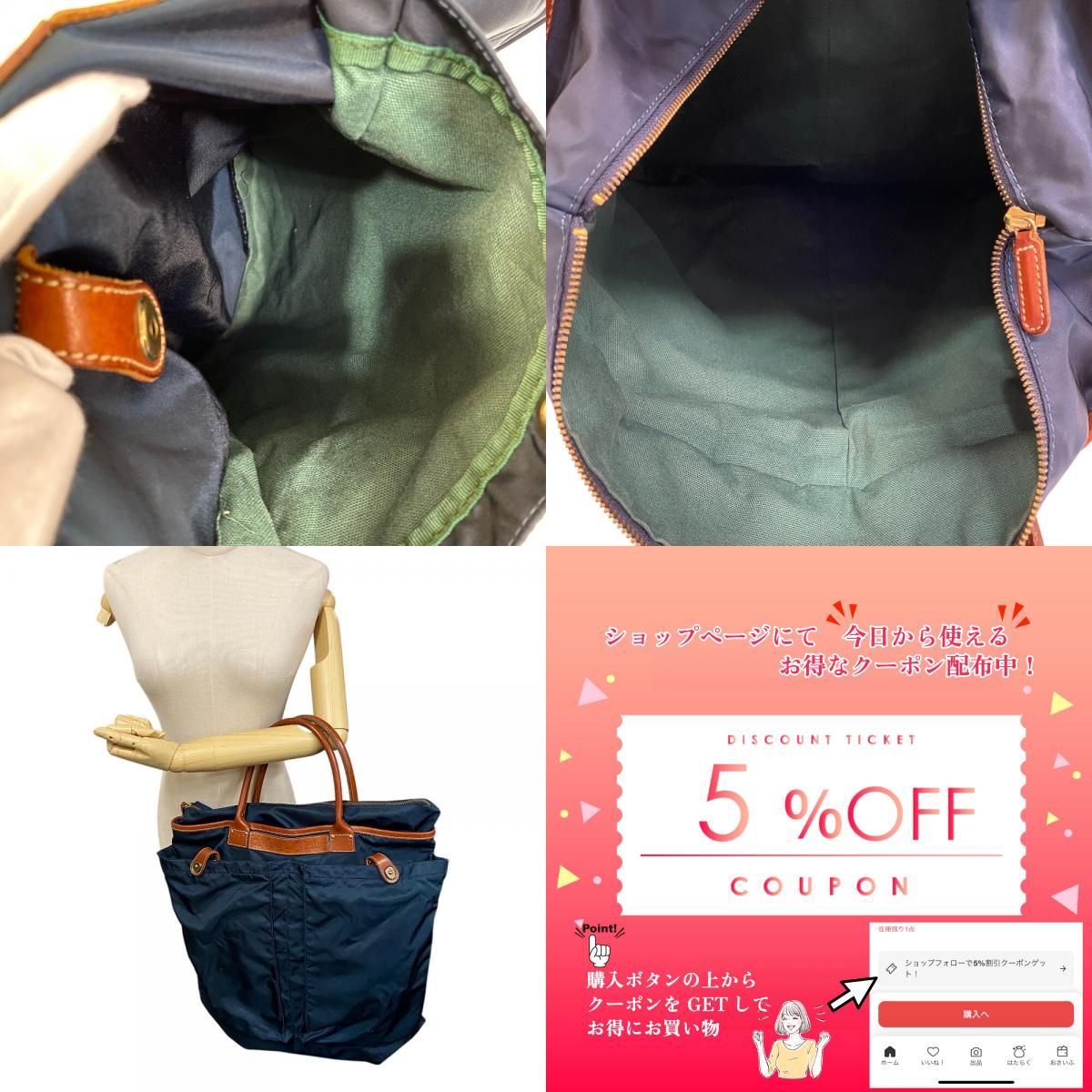 5％OFF フォロワークーポン！！】Felisi フェリージ 9237