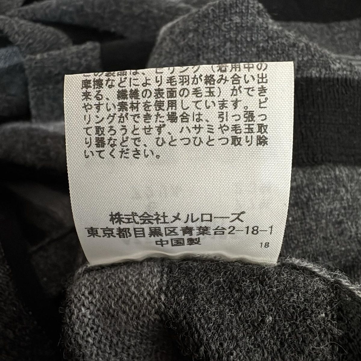 - グレー×ダークグレー×黒