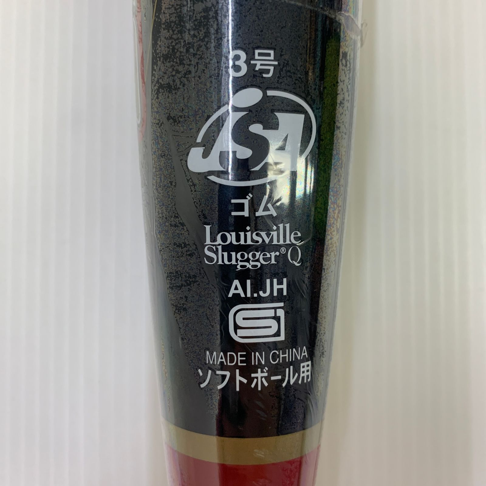 ルイスビルスラッガー