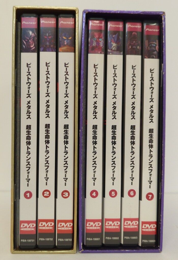 パイオニアLDC アニメDVD ビーストウォーズ メタルス 超生命体